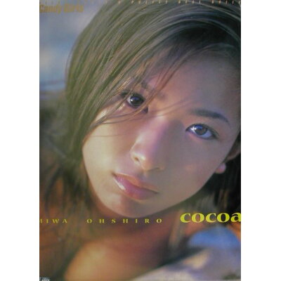 楽天市場 アクアハウス cocoa 大城美和写真集 アクアハウス 木村晴 価格比較 商品価格ナビ 楽天市場 アクアハウス cocoa 大城美和写真集 アクアハウス 木村晴 価格比較 商品価格ナビ